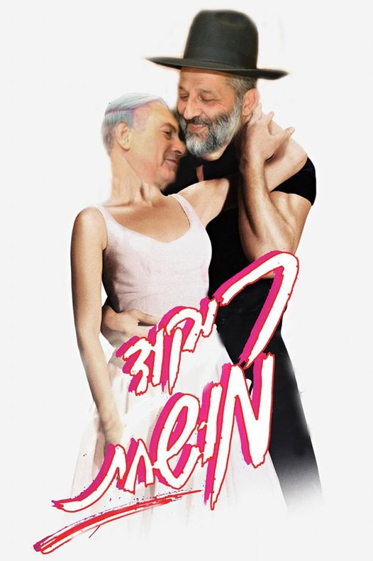 Yaniv Lev Ari (@yaniv_lev_ari) on Twitter photo 