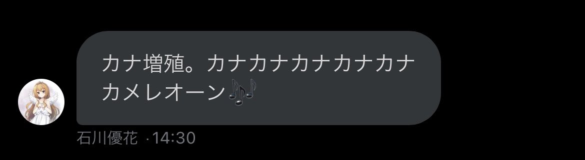 Tao64s's tweet photo. @kuroshima64 (　˙▿˙　)☝ https://t.co/gO5VBABDeI