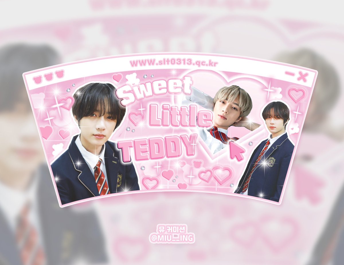 MIU__ing_'s tweet photo. 🌷MIU__ING 디자인 커미션
[ TXT 범규 컵홀더 ]

#투모로우바이투게더 #TXT #BEOMGYU 
#디자인커미션 #생카커미션 #생일카페커미션 #컵홀더 #종이컵 #굿즈 #광고커미션 #지하철광고 #배너 #공지디자인 #포스터 #우치와커미션 https://t.co/6Mw8glznhc