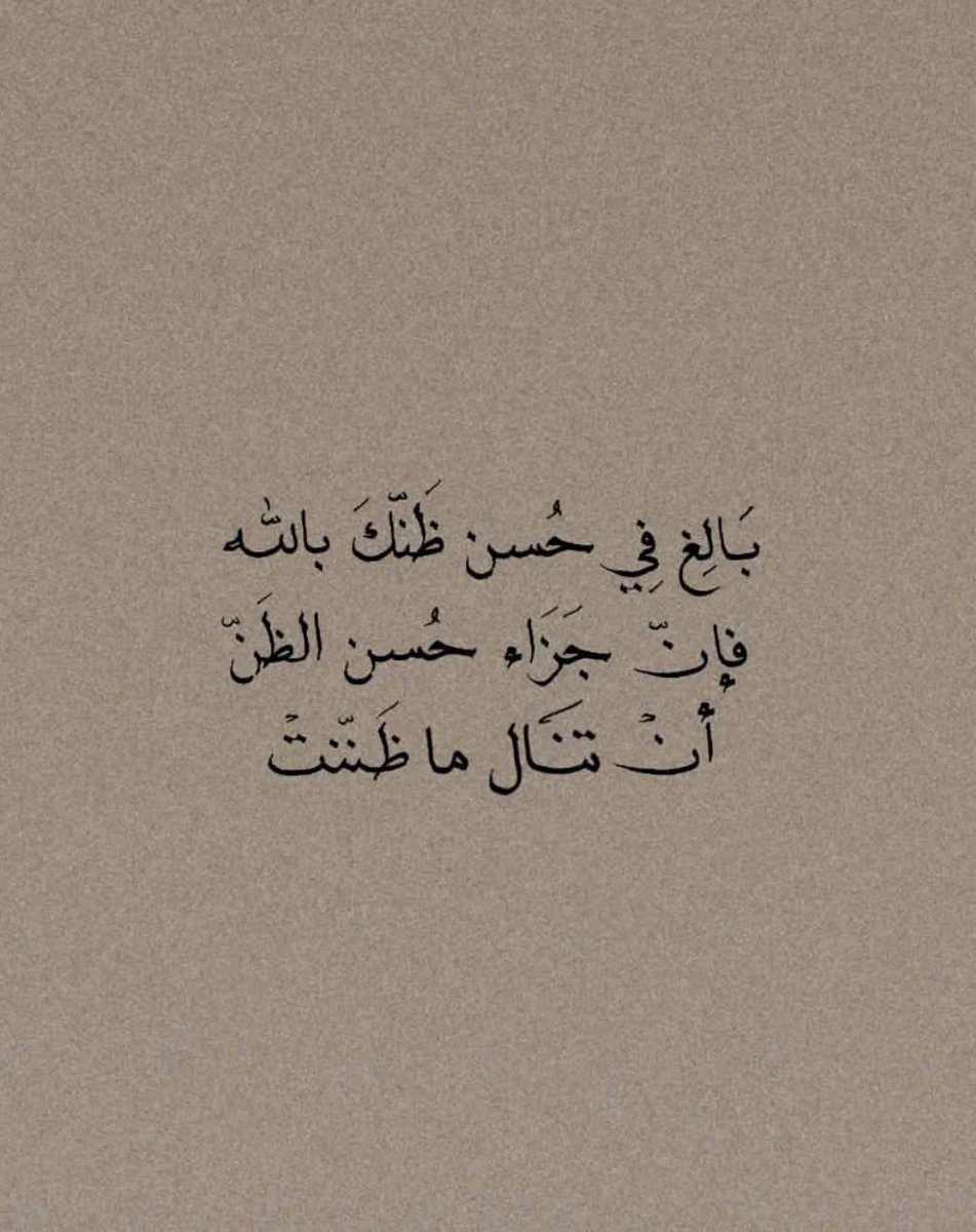 لنجعل رسولنا النبي العظيم قدوتنا ... (@bdhmd74665407) on Twitter photo 