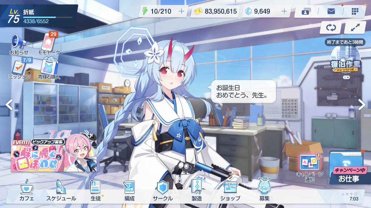 fate_cf's tweet image. チセ...ありがとう...