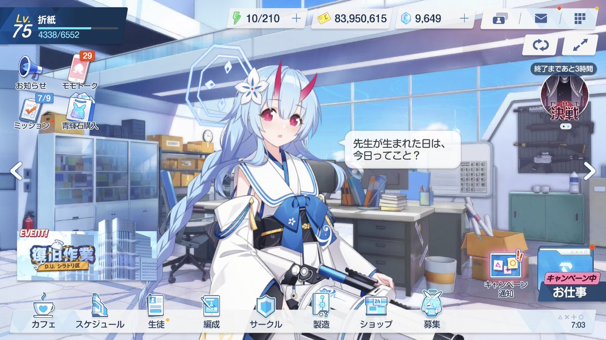 fate_cf's tweet image. チセ...ありがとう...