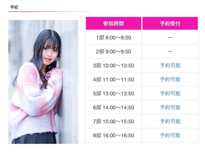 Twitterのコスプレ画像19