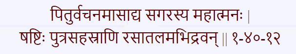 Truth__Miner's tweet photo. @pyari_ladki @desimojito Everyone here are not Muslims that u can fool or manipulate them.

Verse 1-40.12
The context is , they r referring to another world called ''Rasatala'' which according to Hinduism is one of the 7 planes of Hell https://t.co/GjoOB7wlaY