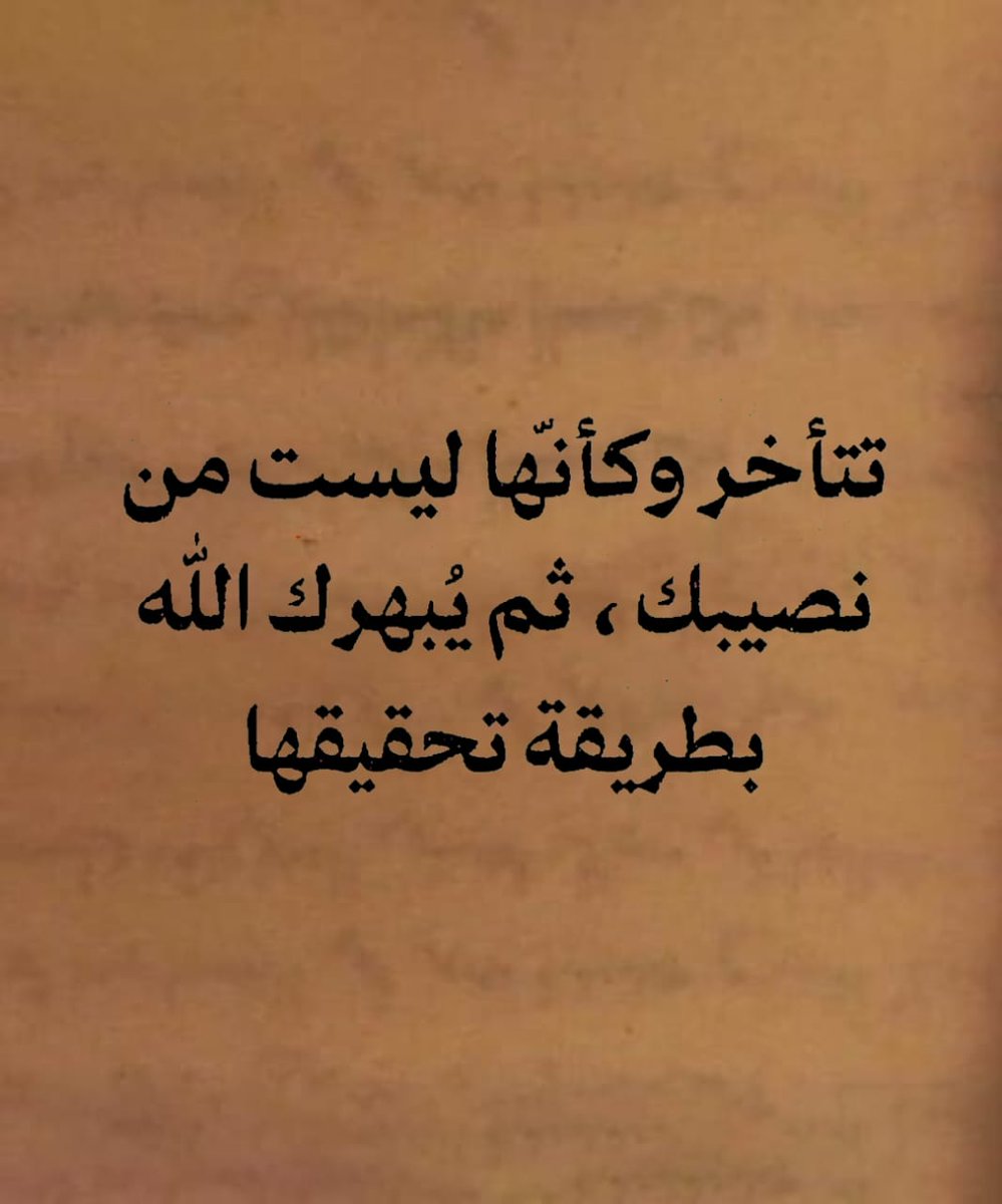 iee11e's tweet photo. قــاعده (۱٦٥) https://t.co/YFYaPYZsfw