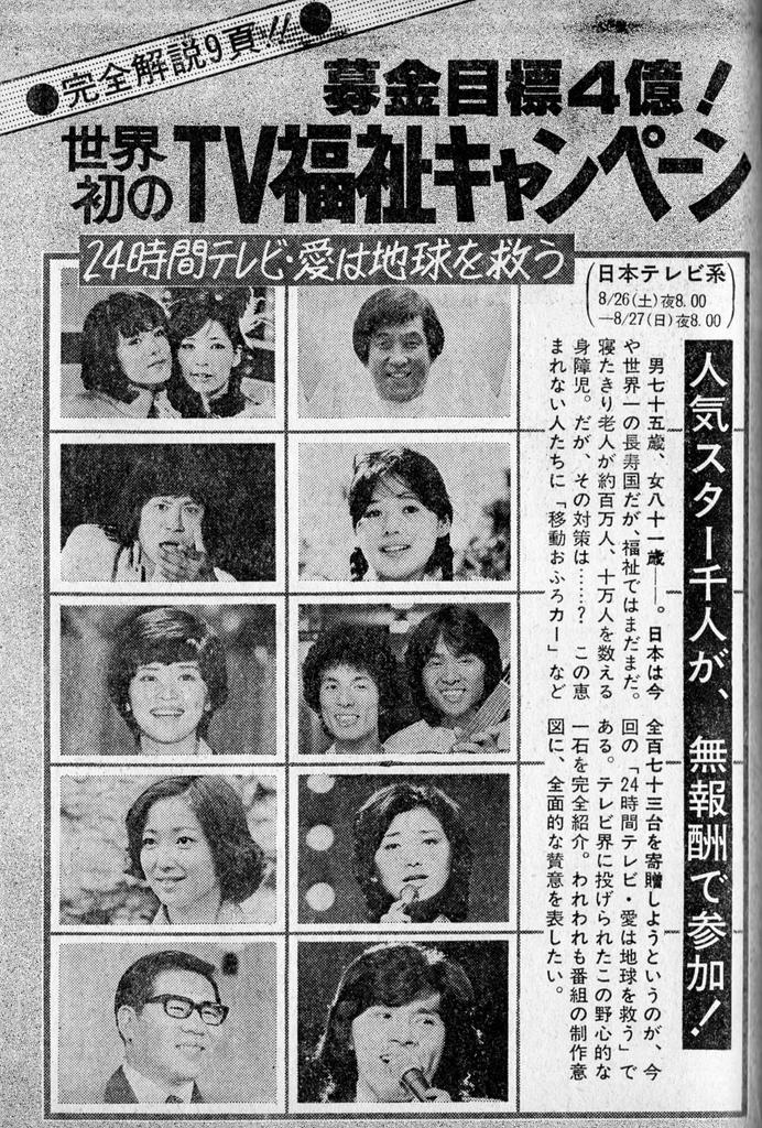 でも、国民の無知の割合は、昔から変わってないと思う。かつてのTVマンたちは、矜持を持って、決して迎合しなかったのだと思う。