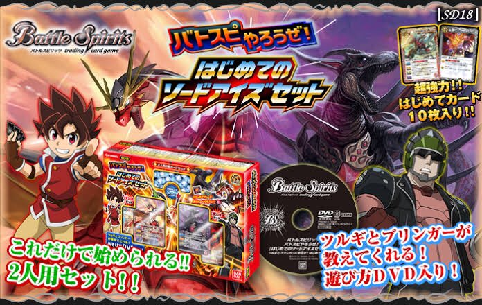 ノヴァニャンがバトスピ on X: 
