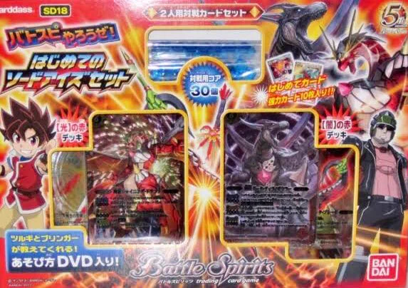 ノヴァニャンがバトスピ on X: 