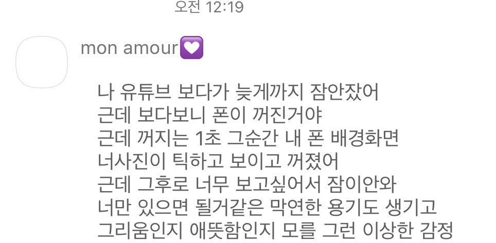 hardheartcorr's tweet photo. 나 자고 있는데 새벽 다섯 시에 이러케 보내놓음 울고 싶다 https://t.co/w82W4QIDVE