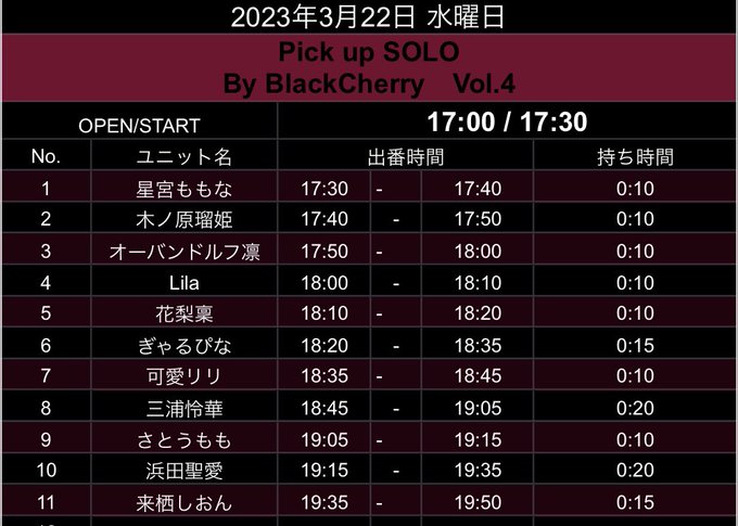 Twitterのコスプレ画像15