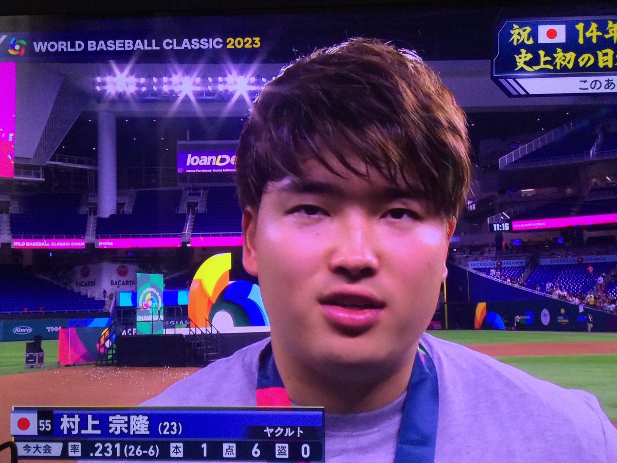 BF_camera's tweet photo. World Baseball Classic #MVP #WBC2023 🚫 not #OTANI @shoheisaveus ❌ ｡｡｡Munetaka🏆Murakami @tokyoswallows #ヤクルト is your 2023 WBC MVP …he had key hits in BOTH wins in Miami #OtaniMVP #WorldBaseballClassic #ShoheiOtani #baseball @JeffPassan #WorldBaseballClassic2023 #Miami https://t.co/NSbkRzQZss
