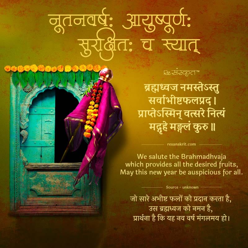PankajSoni4u's tweet photo. नव वर्ष मंगलमय हो https://t.co/SDldkMzLvn