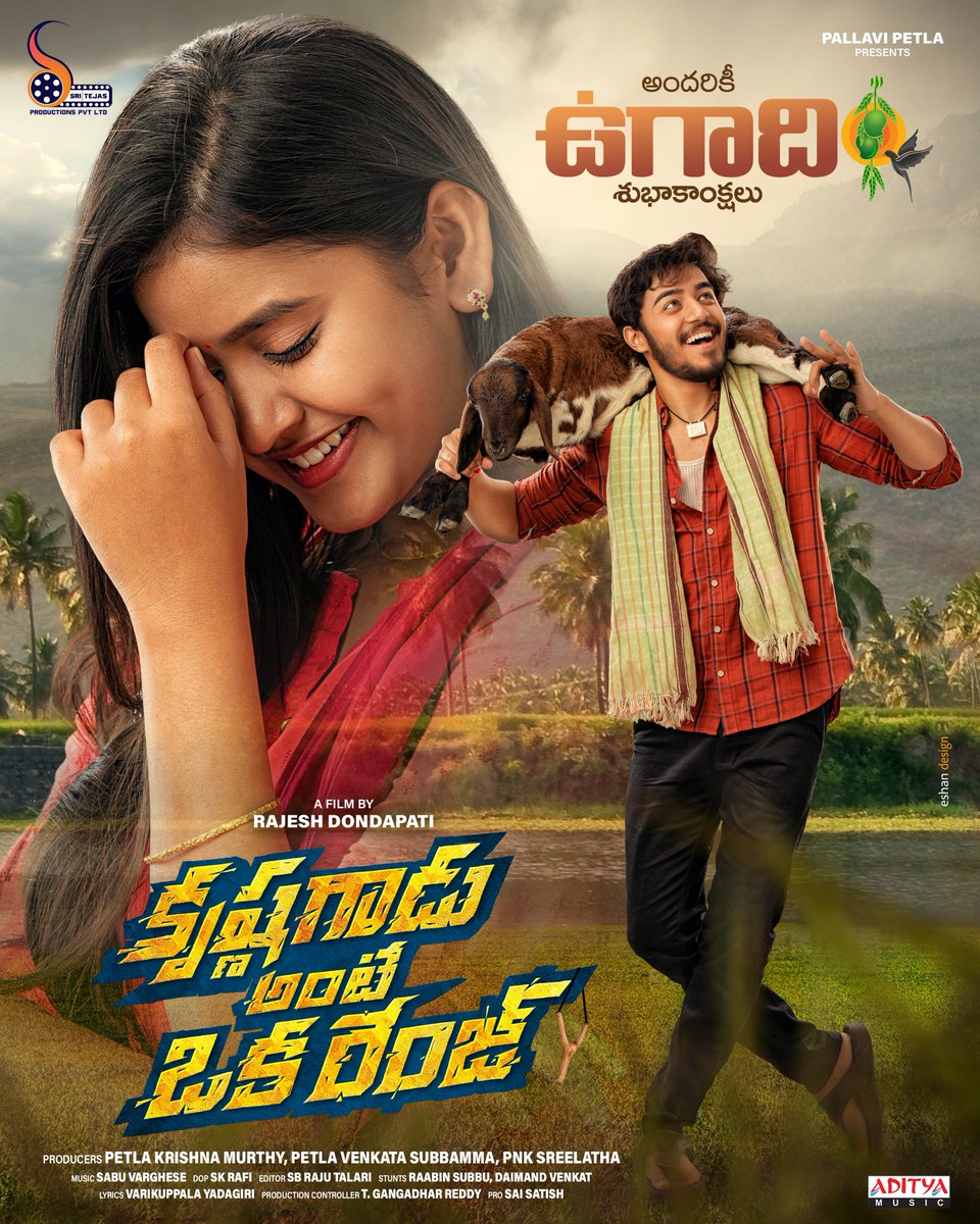 *VariKuppala YaadaGiri official * tweet media