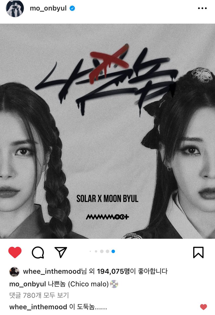 도둑놈 뭔데 ㅋㅋㅋㅋㅋㅋㅋ