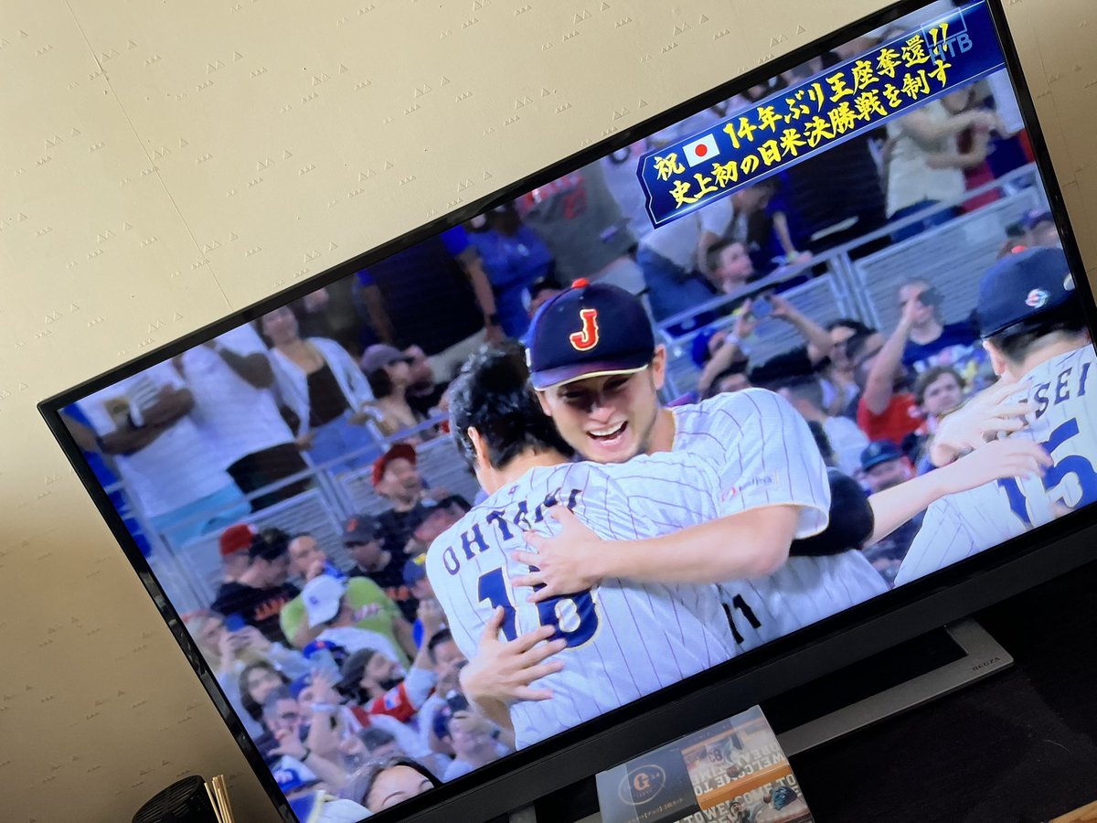 ariaripooooooon's tweet photo. 感動をありがとう✨

#WBC2023
#侍ジャパン
#世界一
#野球
#日本vsアメリカ
#最高です https://t.co/X4pKG222n8