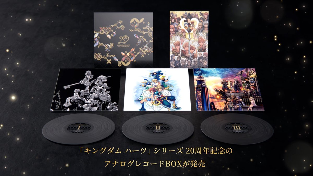 キングダムハーツ アナログレコードBOX RT @sem_sep: 本日発売🎉 KINGDOM HEARTS 20TH ANNIVERSARY VINYL LP