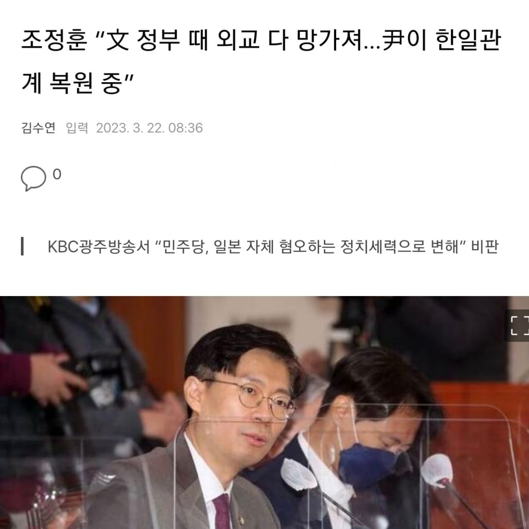 heenimhwang's tweet photo. ['조정훈 = 여의도 진중권']
그동안 쭉 지켜본 결과 조정훈 의원은 그냥 '뱃지단 진중권'이란 결론을 내렸다.

두 사람의 공통점
- 객관적인 척에 진심
- 민주당 비난에 진심
- 김건희 수호에 진심
- 양비론 확산에 진심
- 언론 노출량에 진심

이쯤 되면 뭐 뱃지가 있냐, 없냐 차이일 뿐인데.. https://t.co/Xpv4vLK9cD