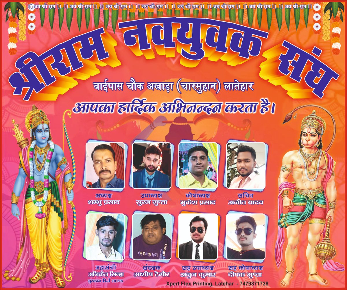 Anujkumarvstaar's tweet photo. @Anujkumarvstaar
सर्व मंगल मांगल्ये, शिवे सर्वार्थ साधिके
शरण्ये त्र्यम्बके गौरी नारायणी नमोस्तुते.
आप सभी को चैत्र नवरात्रि की हार्दिक शुभकामनाएं !🙏🙏🙏🙏

#navratri #jaimatadi #matarani #anujkumar #vstaarplus #ɴᴇᴡᴘᴏsᴛ #MLM #motivational #speakar https://t.co/e6J1dvcTho