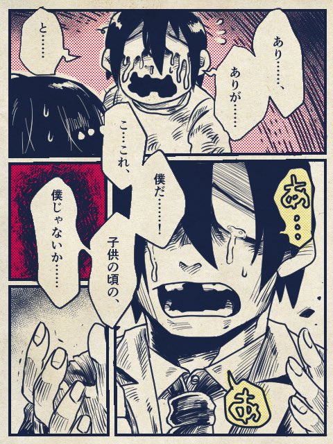 でもArm yourself because no one else here will save youのところ、むかし描いたこれ思い出してめちゃくちゃミミタニ先輩じゃん…って思っちゃうな…… 