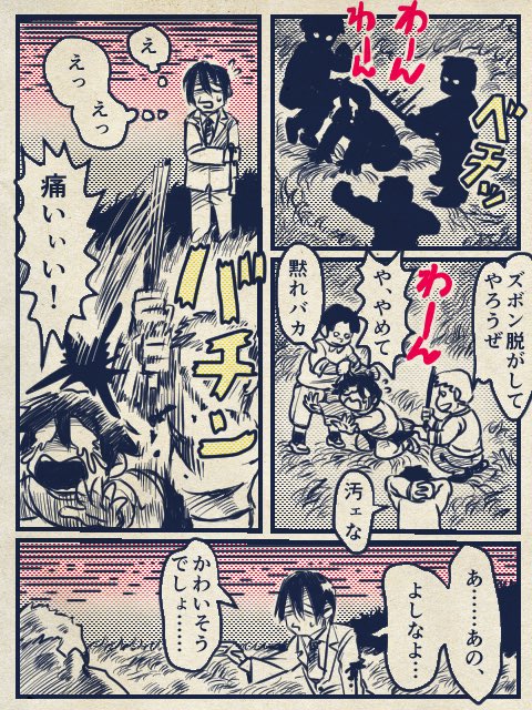 でもArm yourself because no one else here will save youのところ、むかし描いたこれ思い出してめちゃくちゃミミタニ先輩じゃん…って思っちゃうな…… 