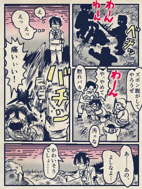 でもArm yourself because no one else here will save youのところ、むかし描いたこれ思い出してめちゃくちゃミミタニ先輩じゃん…って思っちゃうな…… 