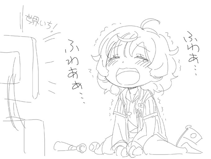 WBC優勝で感激するみつねちゃん。引きニートだから全部見れた。眠いんじゃないよ! 