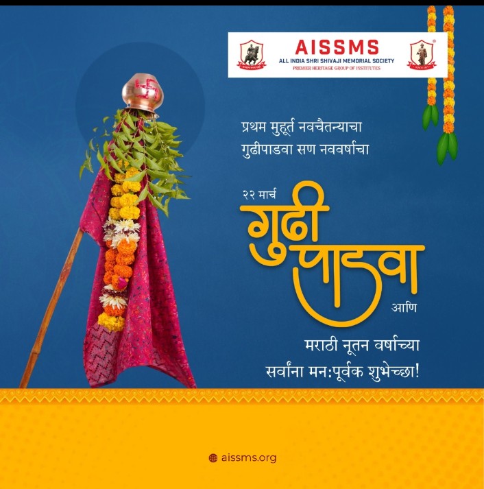 AISSMS COLLEGE OF PHARMACY - COP tweet media