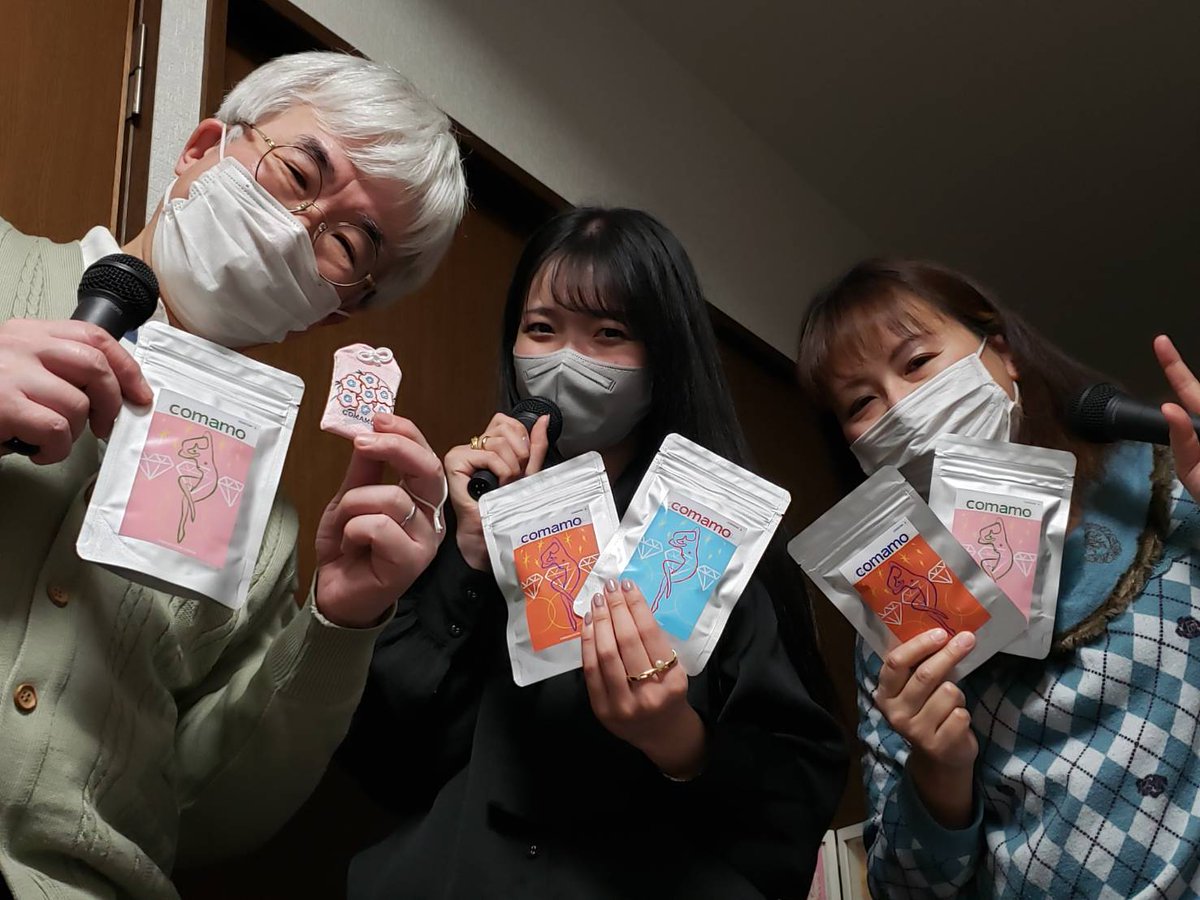 kimitonasendai's tweet photo. 【オンエアのお知らせ】

本日22時、エフエムたいはくでキミトナラジオO.A♪

今週のゲストは、大学の卒業制作でコンドーム
#comamo
#comamori
を商品開発した、東北芸術工科大学4年の早坂緋奈乃さん！

パソコンのサイマルラジオでもリアルタイムでお聴きいただけます♪ https://t.co/ugiN1pt9Z6