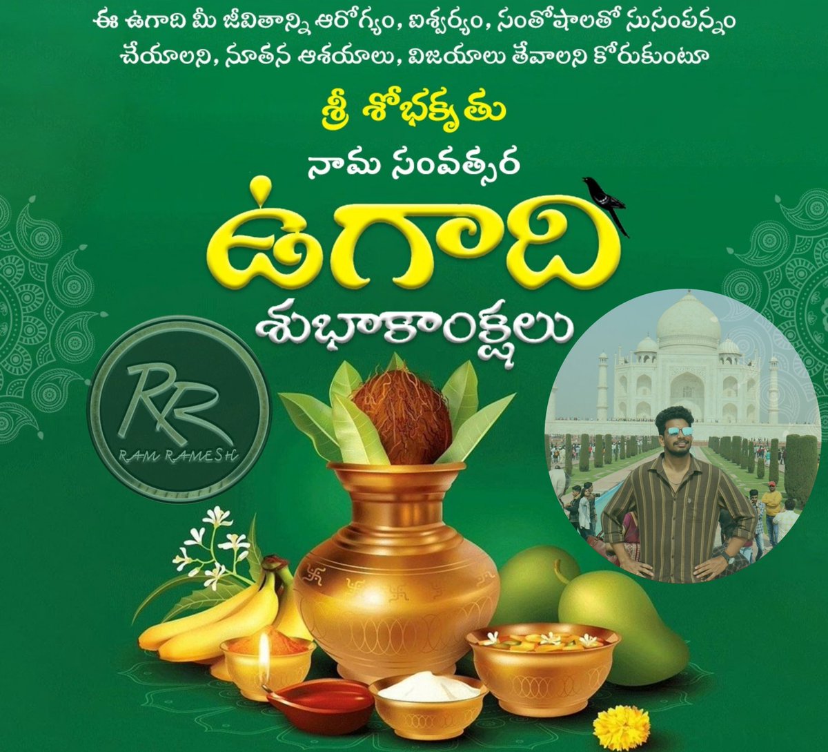 RamRameshProdu's tweet photo. ఉగాది శుభాకాంక్షలు 💐 #Ugadi https://t.co/4L5RYHV65t