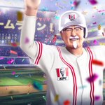 KFCのカーネル・サンダースもホームラン!WBC優勝おめでとう!