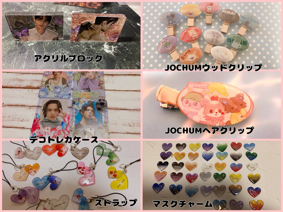 Maaaa747's tweet photo. JO1大好き親子JAMです🥰
景瑚JAM🤎娘は拓実JAM💓
少しだけハンドメイドしてます！
こんな物でよければいつでも交換会してください🥺🫶

#JO1 #ママJAMさんと繋がりたい #JAMと繋がりたい #ママJAM #JAMさんと繋がりたい https://t.co/0RlUg8XTNn