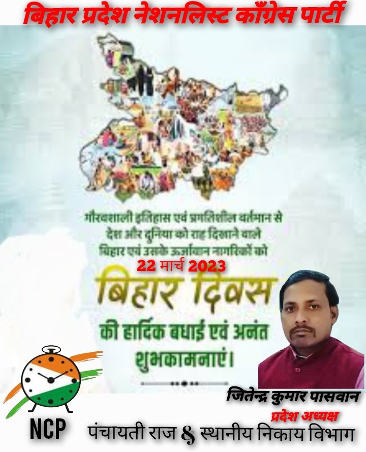 Jitendra kumar (@kisananmol) on Twitter photo 