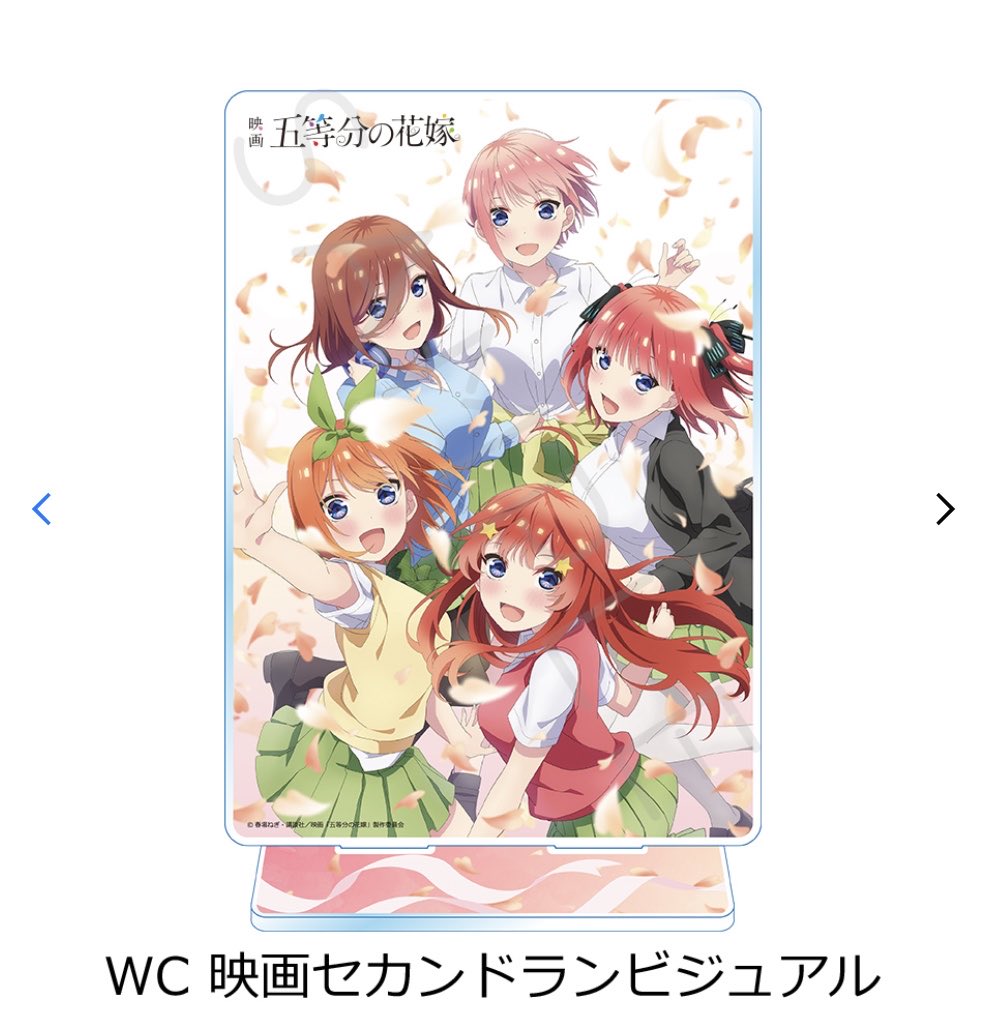 aarea_official's tweet photo. ／
#五等分の花嫁
新作グッズ
本日予約締切📣
＼

ウェディングドレスや制服姿の衣装のイラストグッズはいよいよ本日予約終了💕
この機会をお見逃しなく〜🫶
#一花 #ニ乃 #三玖 #四葉 #五月 #ごと嫁 #ごと花 #中野家 

予約:2023/3/22(火)23:59まで♥️
https://t.co/vYMibzZs5N https://t.co/M6crezIp0E