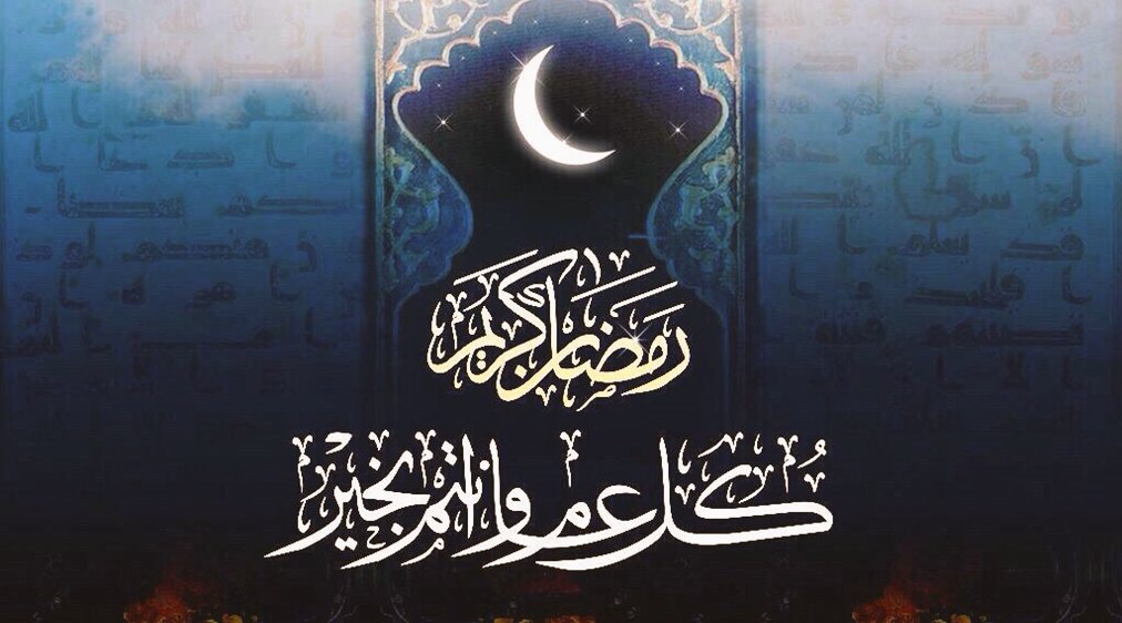 Taif's tweet photo. #هلال_رمضان https://t.co/oRsi8gS9OL