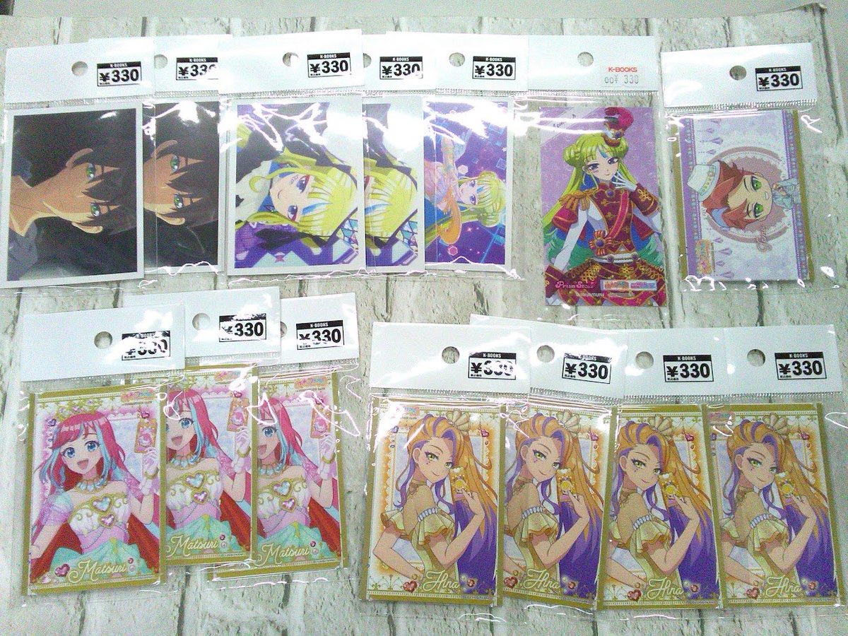 プリティーシリーズ グッズ まとめ売り 入荷情報】 #プリティーシリーズ #ワッチャプリマジ のカード類が揃っ