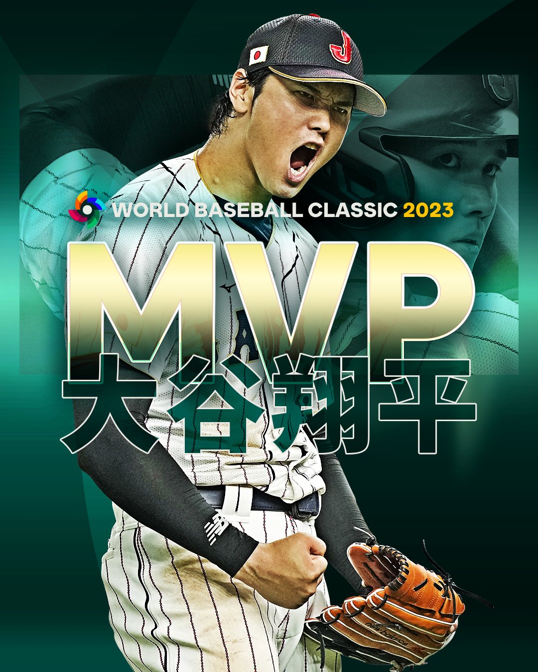 MLB Japan (@MLBJapan) / Twitter