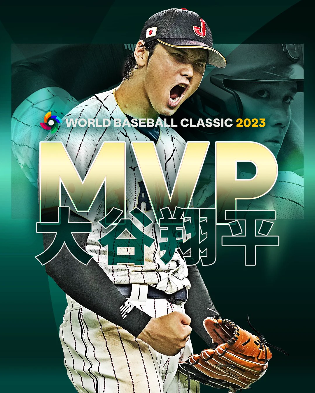 2023 WBC 優勝MVP 大谷翔平 実使用ベース&ボール スタメンカード付 Fry65pvaIAErzdW?format=webp&