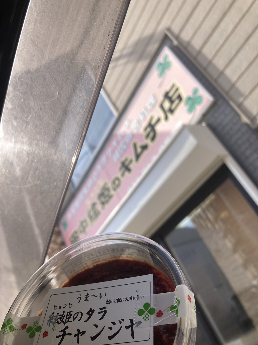treasuresapporo's tweet photo. 久々にこいつをキメるぜ https://t.co/EHPsp7mkKw