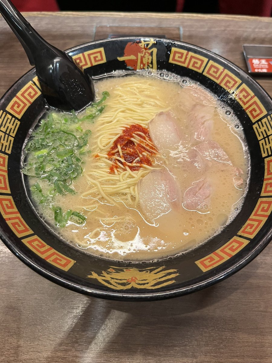 akiyoshi_1017's tweet photo. 昨日は久しぶりに野毛の一蘭へ🍜
替玉2回おかわりしたのは初めてでした🐽
美味しかったー😋
#一蘭
#野毛
#らーめん https://t.co/w0BPOGnujn