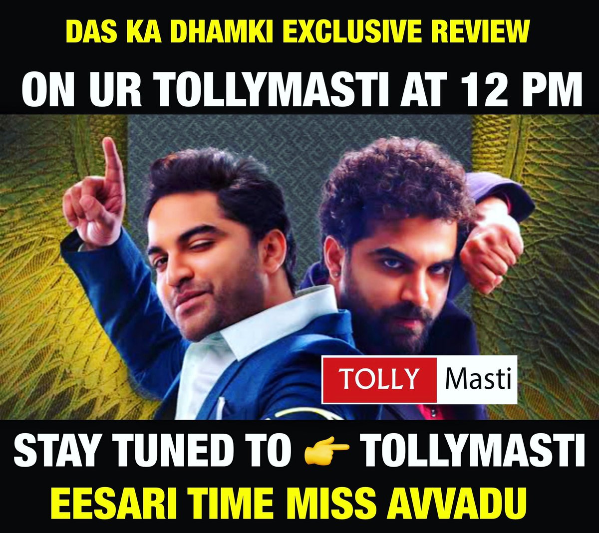 Stay tuned 🌝
#DasKaDhamkireview 
#viswaksen #NivethaPethuraj #DasKaDhamki  #DhamkiOnMarch22 
Follow us 👉 @tollymasti