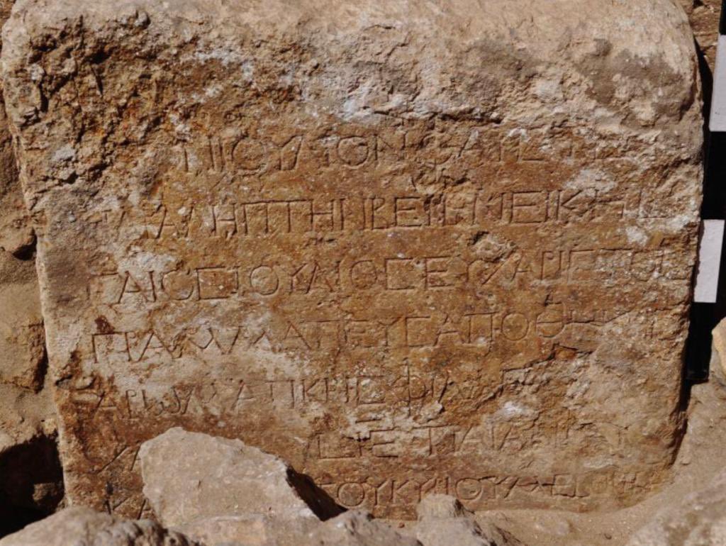 Vedveer Arya वेदवीर आर्यः 🇮🇳 on Twitter: "Sanskrit inscription of found in Berenike,Egypt, records some pious act by a Kshatrapa. Also mentions sevasthala(…*atadatra sevāsthalena kshatrapena kāritam*) The inscribed slab is found along