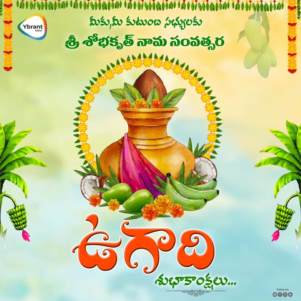 YbrantMedia's tweet photo. 🎉 Happy Ugadi from Ybrant Media! 🎊
May this Telugu New Year bring you 😊 joy, 💰 prosperity, and 🌟 success. Enjoy the festivities 🍲🍨🎶 and cherish time with loved ones. Here's to a positive start and a prosperous year ahead! 🙏🏼

#ugadi #Ugadi2023 #UgadiFestival #ugadispecial https://t.co/gbtEGn7Eay
