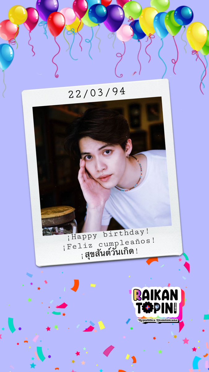 Raikantopinido's tweet photo. #BOSSBIRTHDAY2023

Happy birthday @BossThanabat 🎉❤️🥰

#BossThanabat #oxygentheseries #bl #raikantopinido https://t.co/gdYNmpCKGt