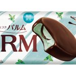 チョコミン党必見!あの「パルム」から、ショコラミントが登場!