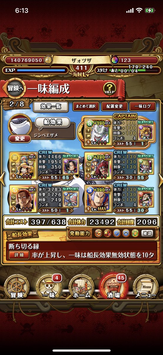 zalotsuza's tweet photo. #トレクル
#絆決戦　vsガープ　⭐︎10
3属性1編成
フレンドはマキノさん、もしくは自由タイプに倍率かかる船長。
スキル回しは2階で中段の麦わらの一味からロー&amp;キッド(チェイン固定が状態異常扱いのため、対技でミスしている)
3階で残りを全部
サポートはMr.3以外必須 https://t.co/riwH7S1akw