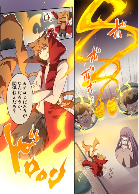 ネコニキ天然色 