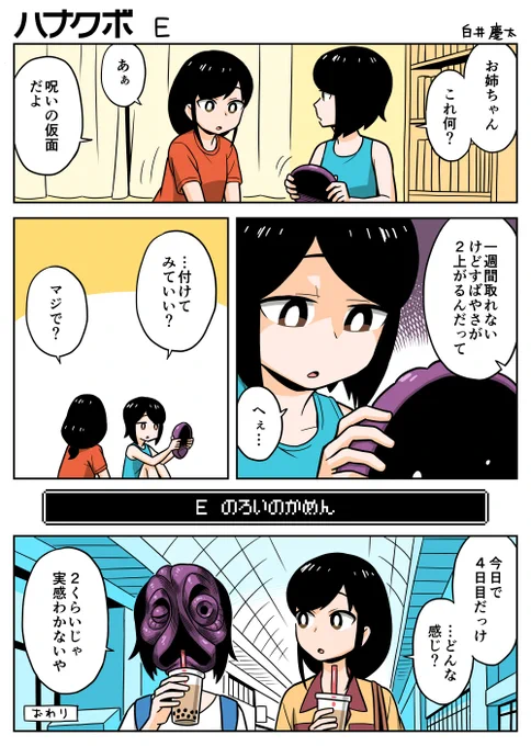 土に埋もれながら漫画を描いています。
地上は野球で楽しそうです。

#三億アカウントの中から私を発掘してください 