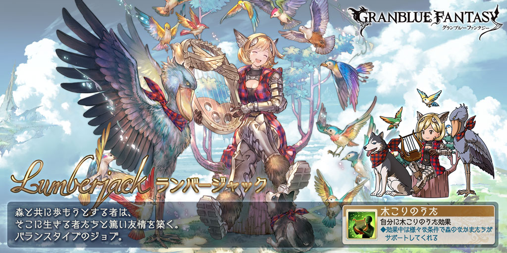 PicixiII's tweet photo. スマホRPGは今これをやってるよ。今のジョブはこれ！ https://t.co/ieQdgr9TLy