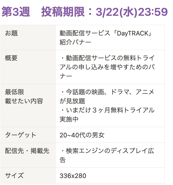 momo_web24's tweet photo. #デイトラ #ウィークリーデザイン は「動画配信サービスのバナー」は本日が投稿期限です！
作ったデザインをどんどん発信していきましょう〜！
フィードバック依頼はリプで受け付けます！

◼︎フィードバックを受け取る方法
①私のTwitterをフォロー＆リツイート＆いいねの３つお願いします！

②私のこのツイートに自分の投稿を引用リツイートする形で依頼を投げてください！

※デイトラを受講していなくても参加可能です。