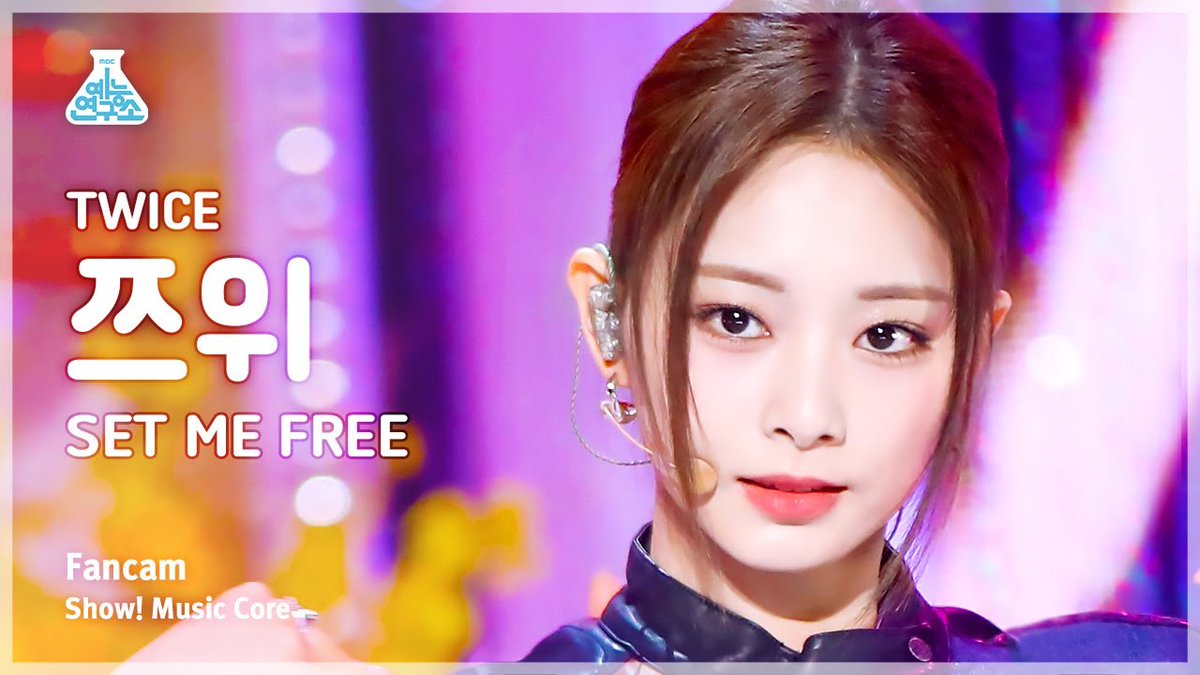 choutzuyu99's tweet image. the thumbnails on Tzuyu&apos;s SET ME FREE fancams are crazy... my visual queen 🫶🏻